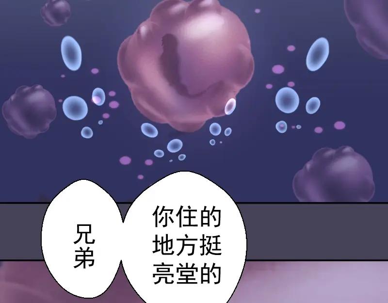 第61话绝望与希望！-高等灵魂-千亮（第31张）