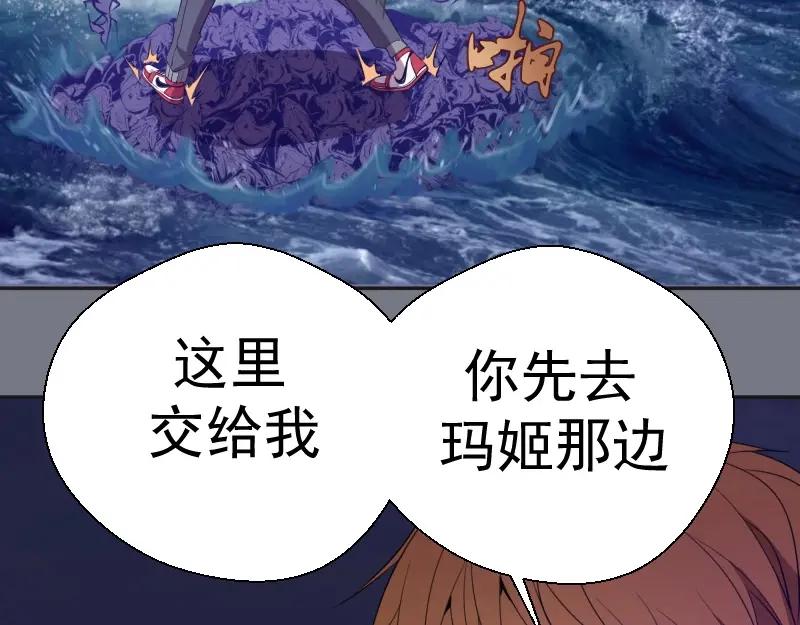 第61话绝望与希望！-高等灵魂-千亮（第11张）