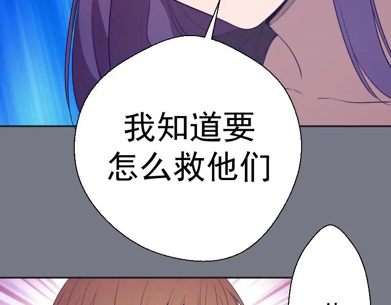 第61话绝望与希望！-高等灵魂-千亮（第15张）