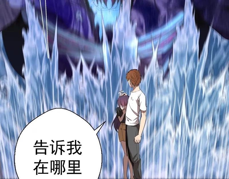 第61话绝望与希望！-高等灵魂-千亮（第22张）