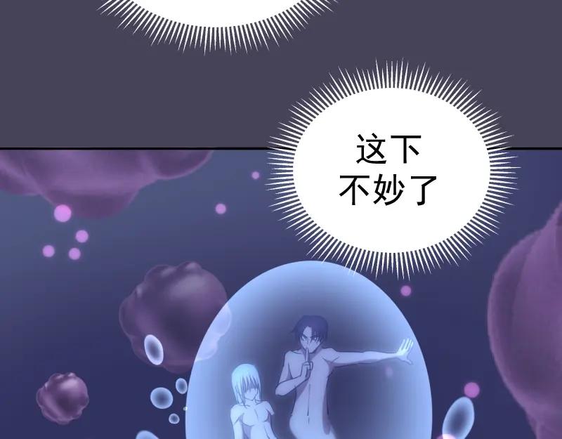 第61话绝望与希望！-高等灵魂-千亮（第27张）