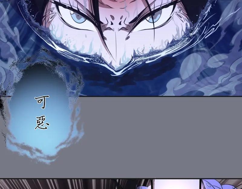 第61话绝望与希望！-高等灵魂-千亮（第6张）