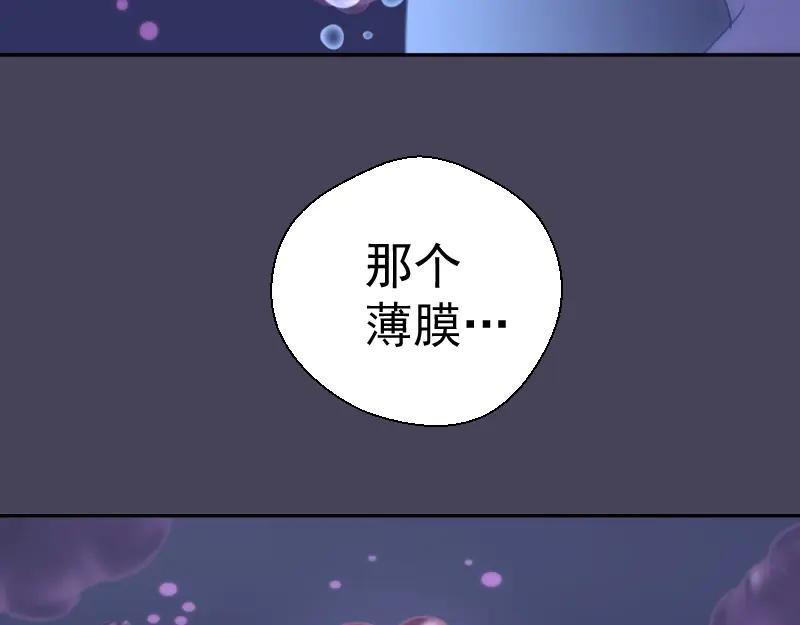 第61话绝望与希望！-高等灵魂-千亮（第30张）