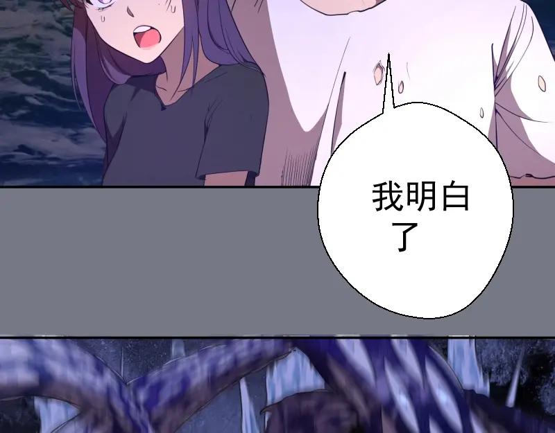 第61话绝望与希望！-高等灵魂-千亮（第20张）