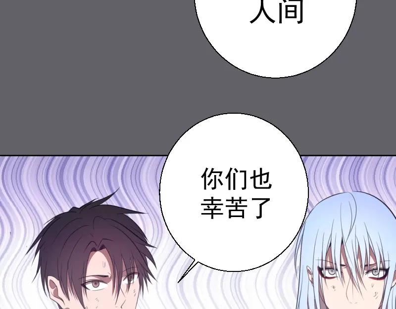 第62话最后的人性！-高等灵魂-千亮（第20张）