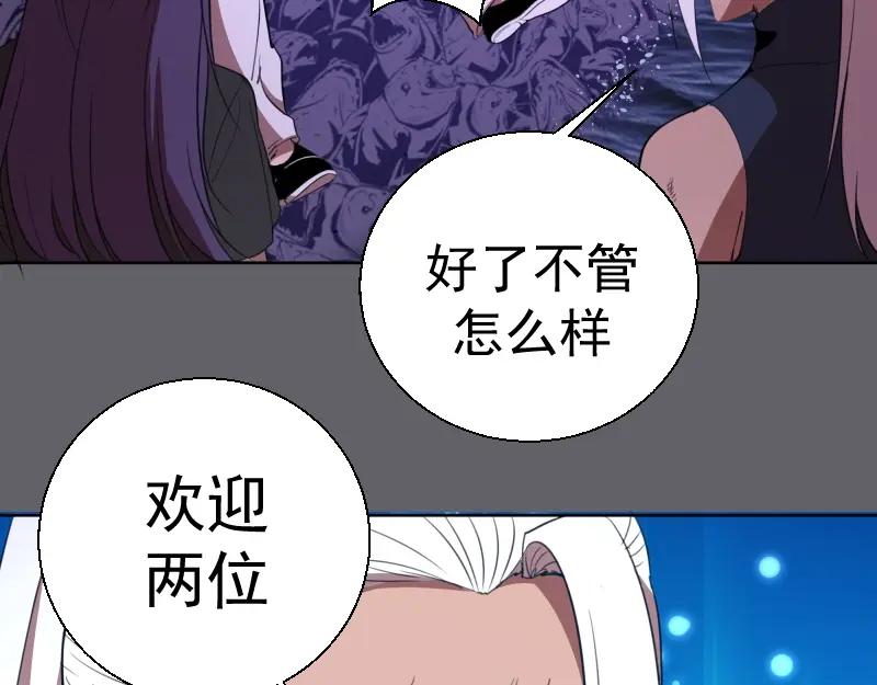 第62话最后的人性！-高等灵魂-千亮（第18张）