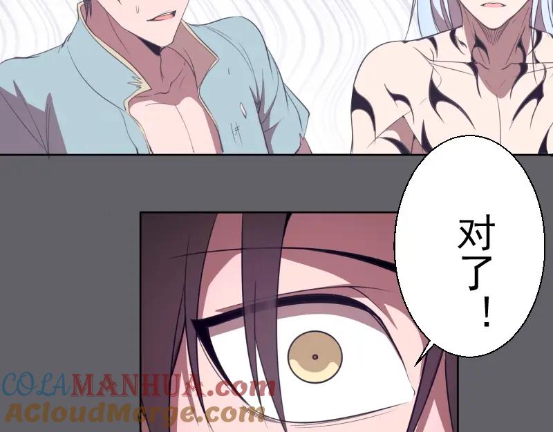 第62话最后的人性！-高等灵魂-千亮（第21张）