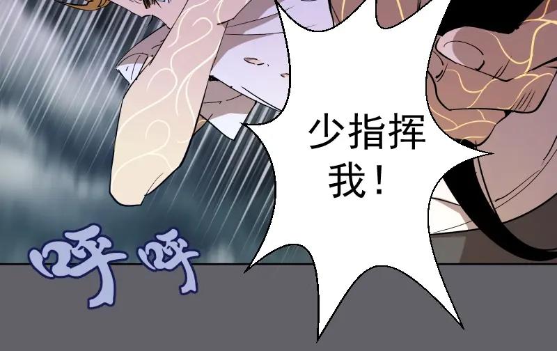 第63话古魔的最终形态！-高等灵魂-千亮（第26张）