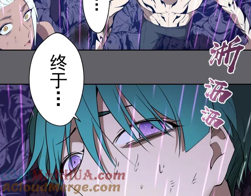 第63话古魔的最终形态！-高等灵魂-千亮（第37张）