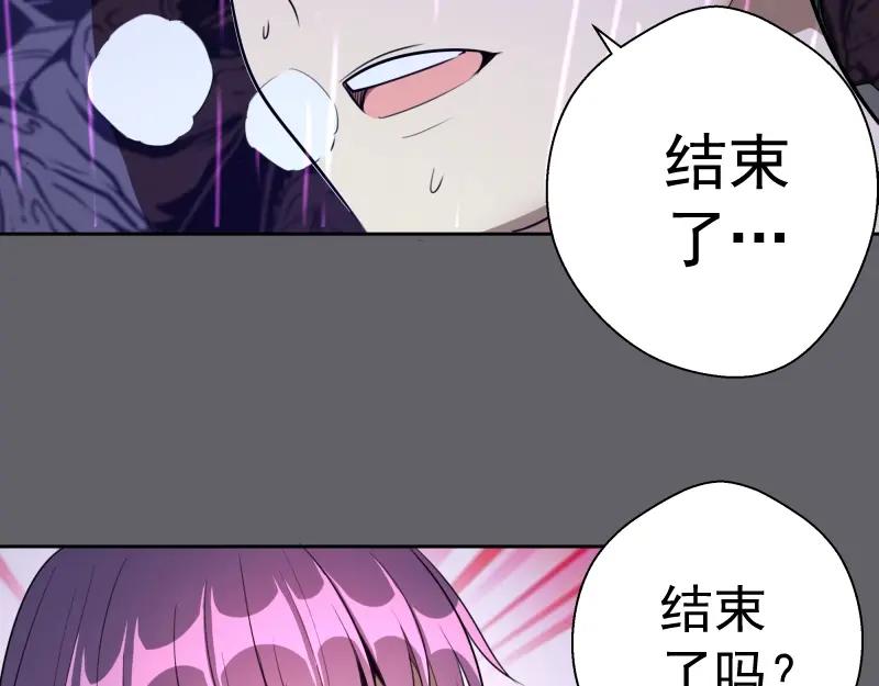 第63话古魔的最终形态！-高等灵魂-千亮（第38张）
