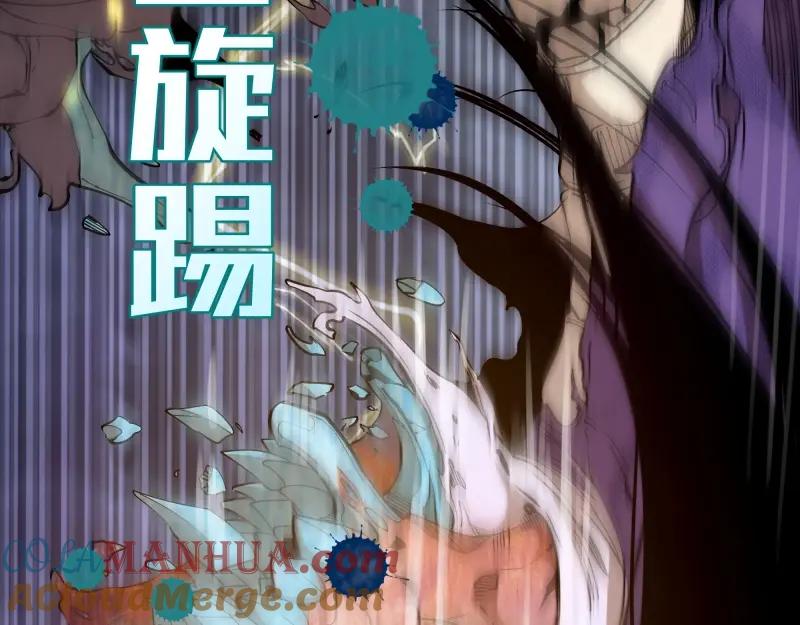 第63话古魔的最终形态！-高等灵魂-千亮（第13张）
