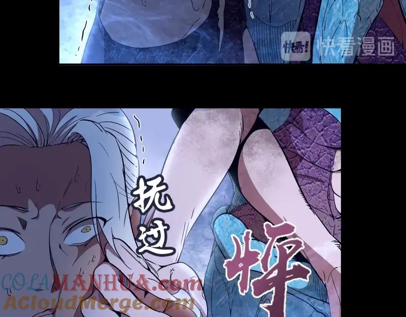 第64话古魔的恐怖实力！-高等灵魂-千亮（第17张）