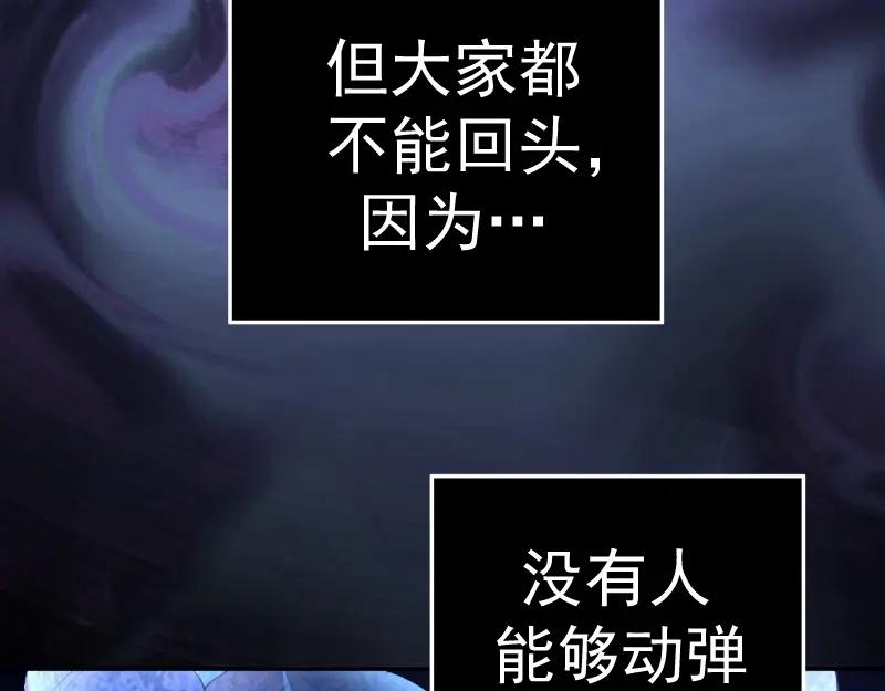 第64话古魔的恐怖实力！-高等灵魂-千亮（第11张）