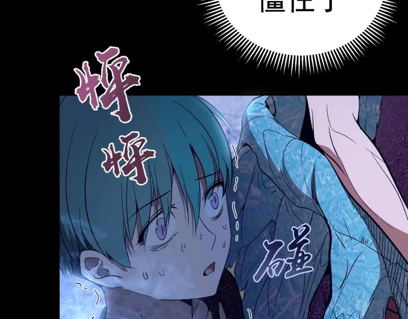 第64话古魔的恐怖实力！-高等灵魂-千亮（第16张）