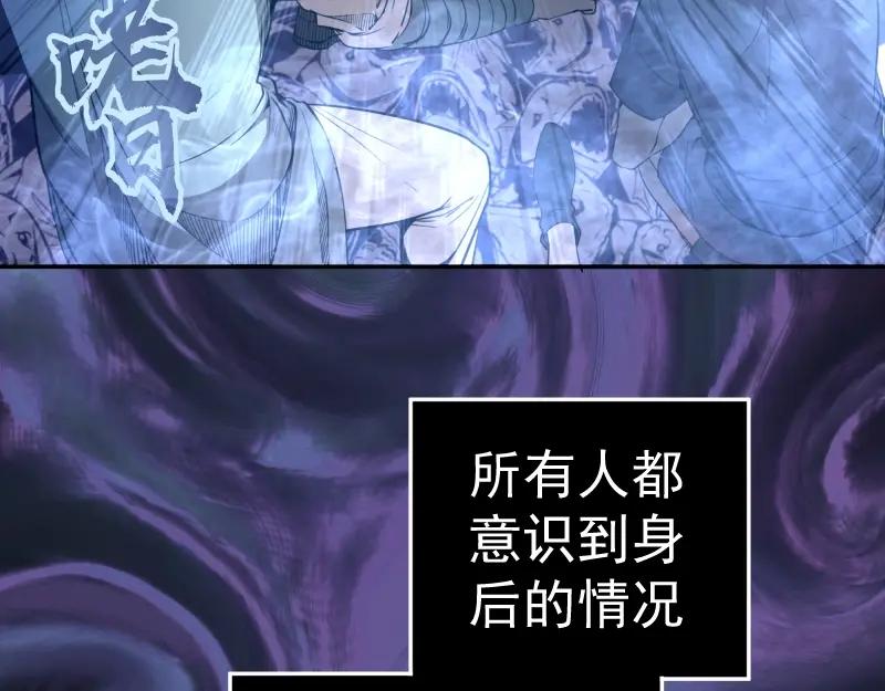 第64话古魔的恐怖实力！-高等灵魂-千亮（第10张）