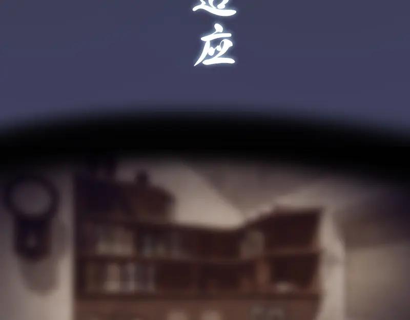 第65话体内之神附身！-高等灵魂-千亮（第19张）