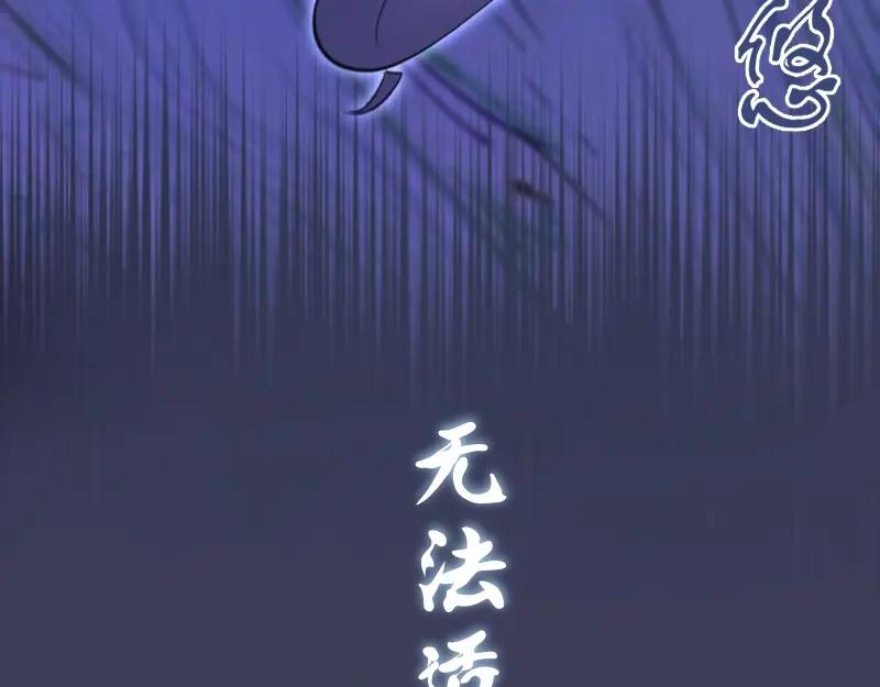 第65话体内之神附身！-高等灵魂-千亮（第18张）