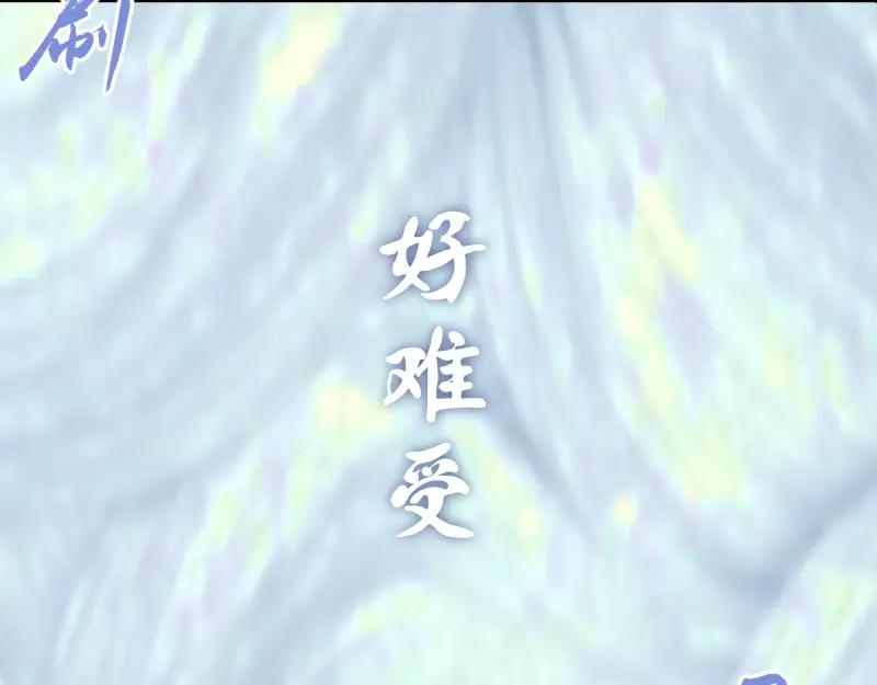 第65话体内之神附身！-高等灵魂-千亮（第11张）