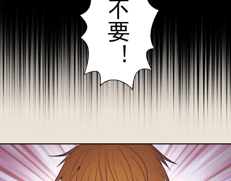 第66话真正的强者！-高等灵魂-千亮（第7张）