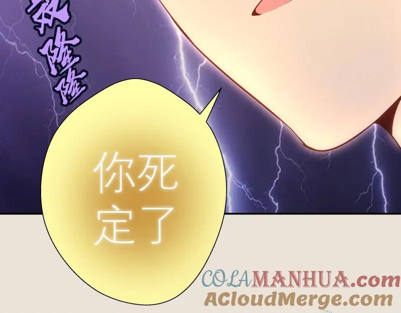 第66话真正的强者！-高等灵魂-千亮（第21张）