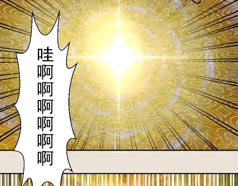 第66话真正的强者！-高等灵魂-千亮（第15张）