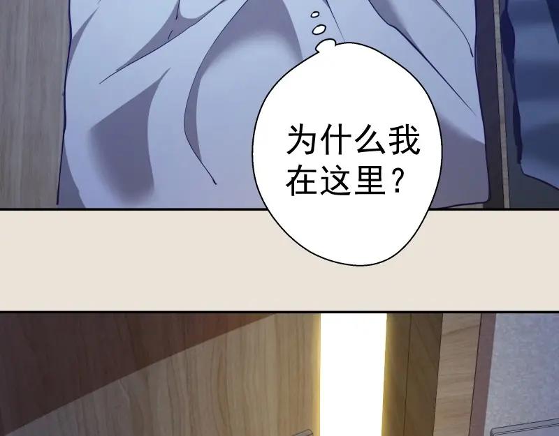第66话真正的强者！-高等灵魂-千亮（第10张）