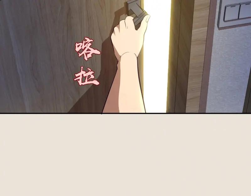 第66话真正的强者！-高等灵魂-千亮（第11张）