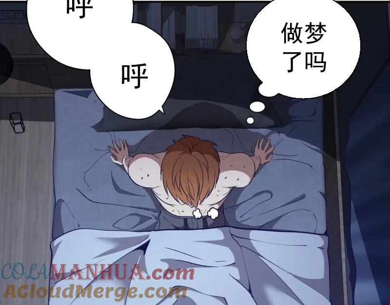 第66话真正的强者！-高等灵魂-千亮（第9张）