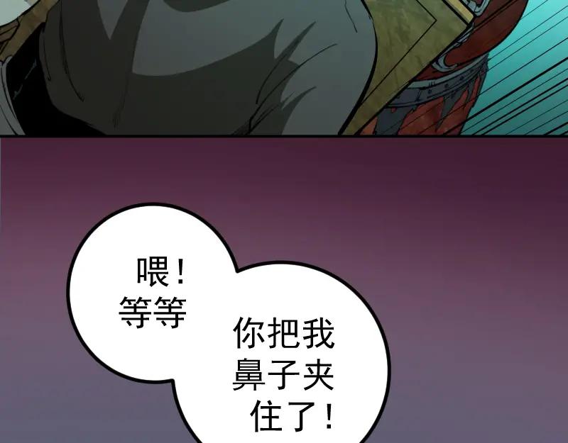 第5话高等灵魂的含义！-高等灵魂-千亮（第8张）