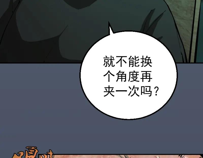 第5话高等灵魂的含义！-高等灵魂-千亮（第12张）
