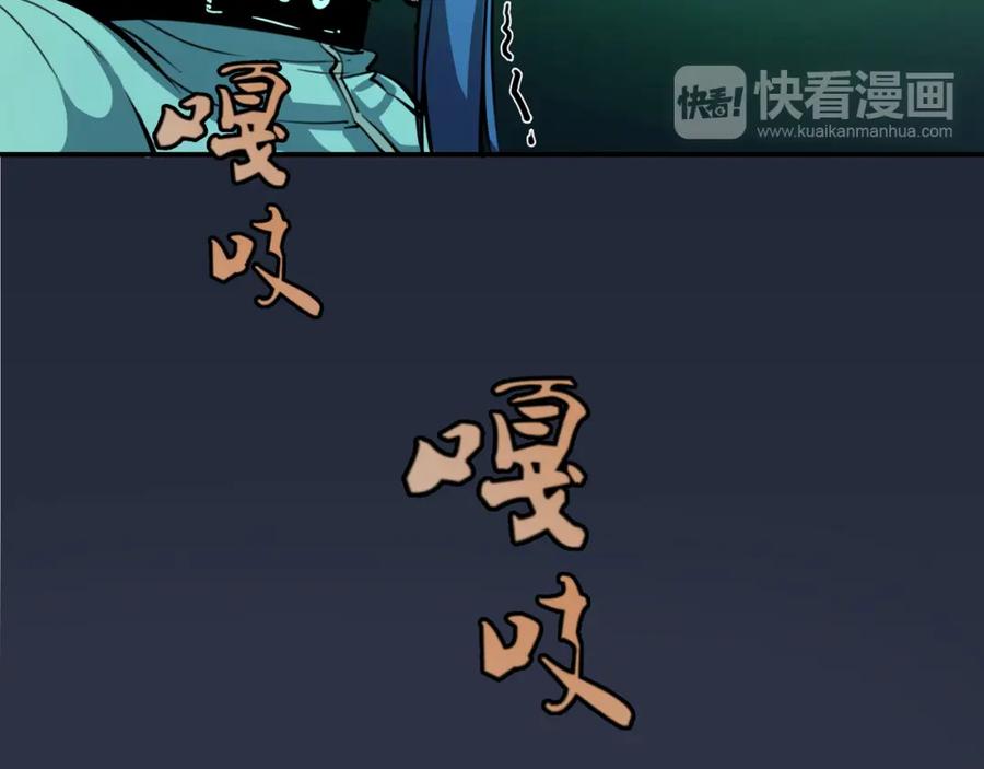 第5话高等灵魂的含义！-高等灵魂-千亮（第19张）