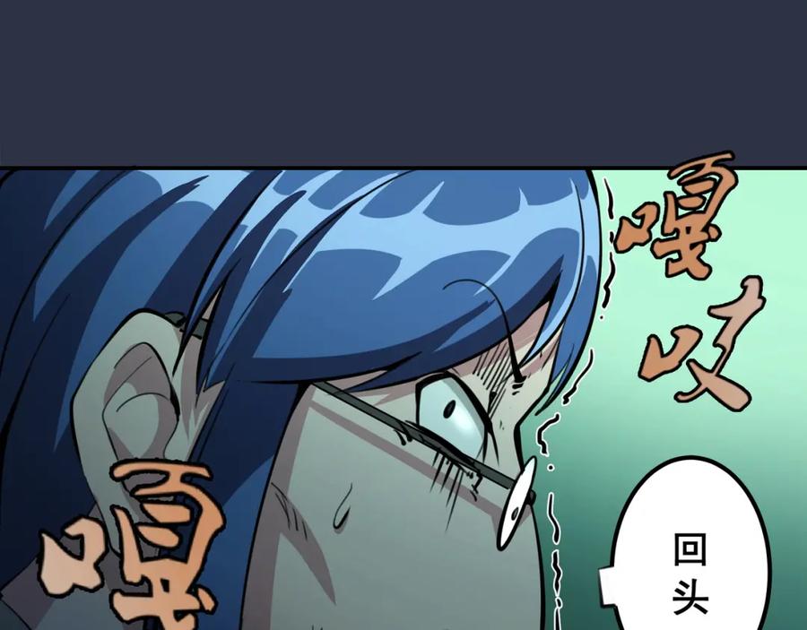 第5话高等灵魂的含义！-高等灵魂-千亮（第20张）