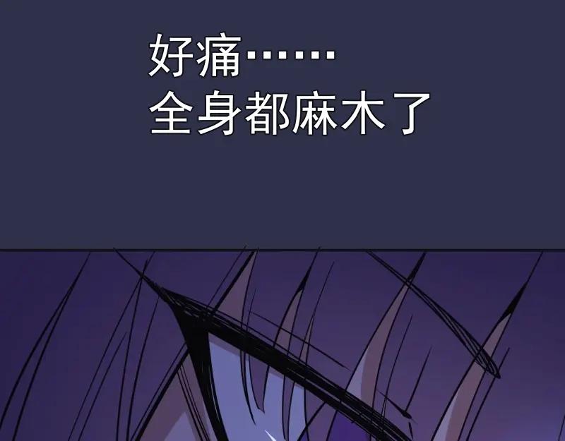 第68话尘埃落定我们回去吧！-高等灵魂-千亮（第24张）