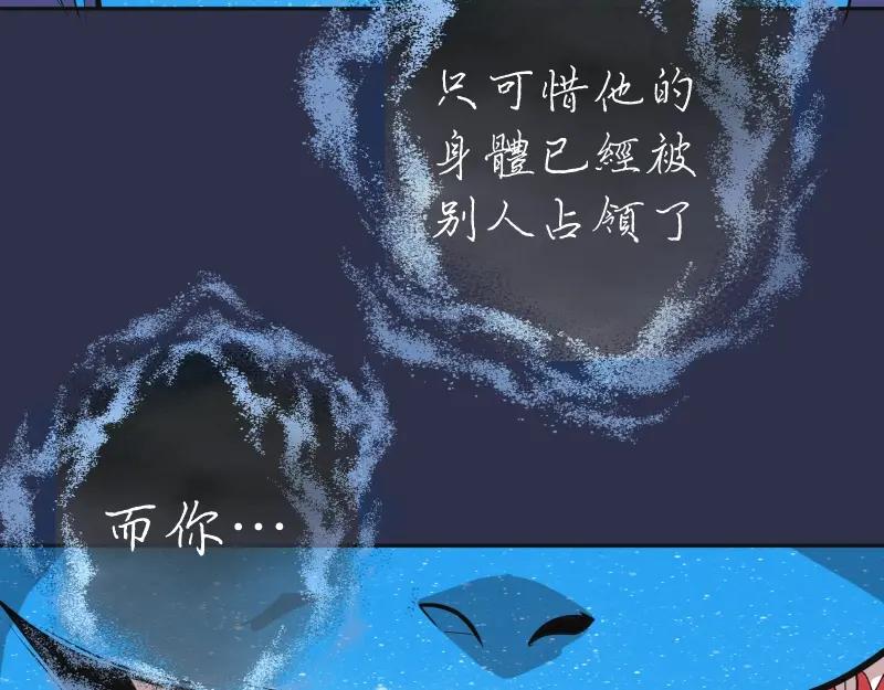第68话尘埃落定我们回去吧！-高等灵魂-千亮（第6张）