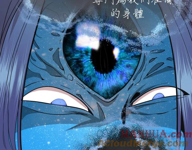 第68话尘埃落定我们回去吧！-高等灵魂-千亮（第5张）