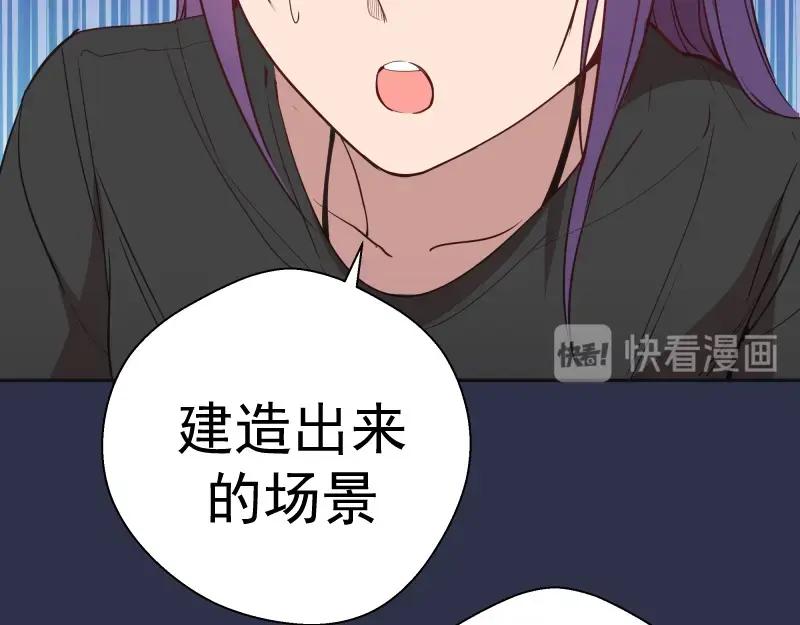 第68话尘埃落定我们回去吧！-高等灵魂-千亮（第11张）
