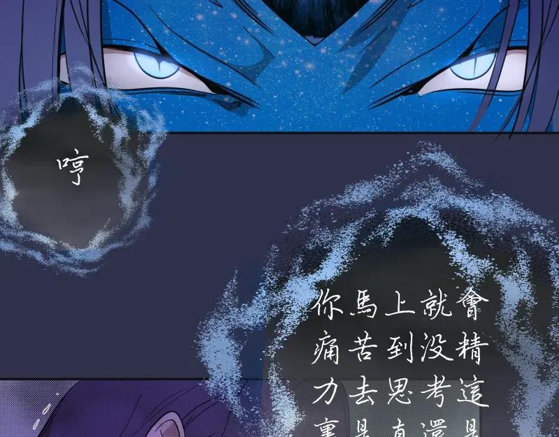 第68话尘埃落定我们回去吧！-高等灵魂-千亮（第22张）