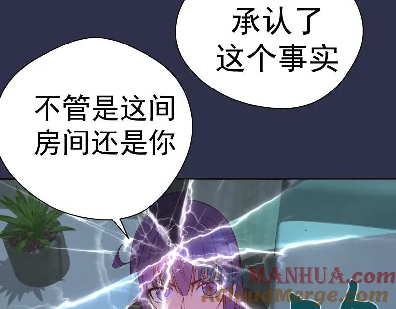 第68话尘埃落定我们回去吧！-高等灵魂-千亮（第13张）