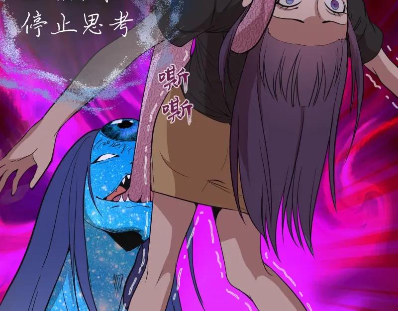 第68话尘埃落定我们回去吧！-高等灵魂-千亮（第19张）