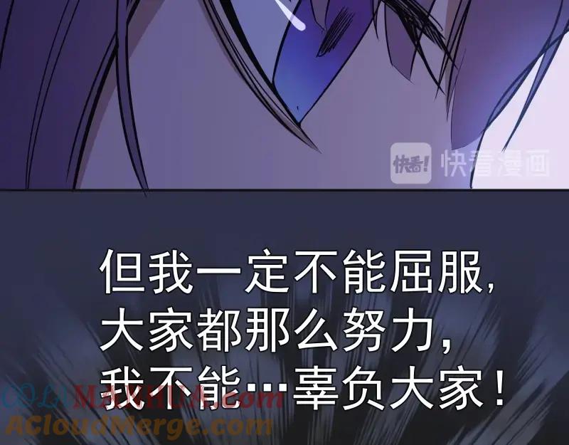 第68话尘埃落定我们回去吧！-高等灵魂-千亮（第25张）