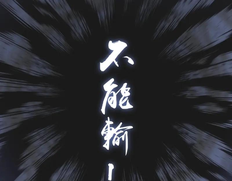第68话尘埃落定我们回去吧！-高等灵魂-千亮（第26张）