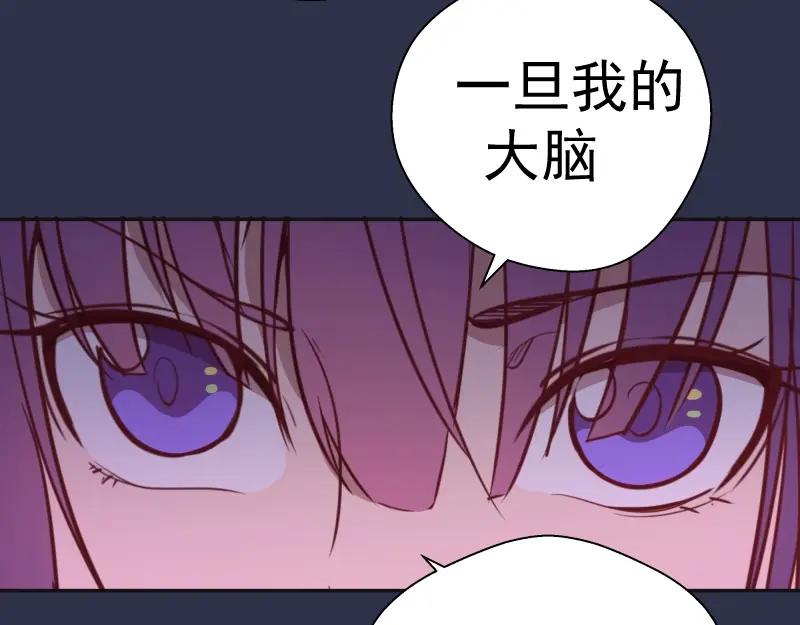 第68话尘埃落定我们回去吧！-高等灵魂-千亮（第12张）
