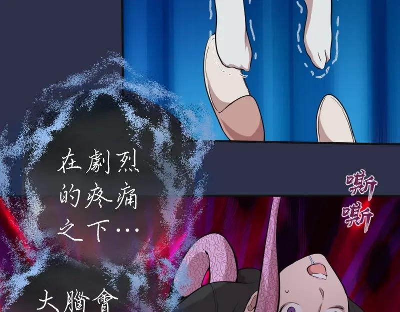 第68话尘埃落定我们回去吧！-高等灵魂-千亮（第18张）
