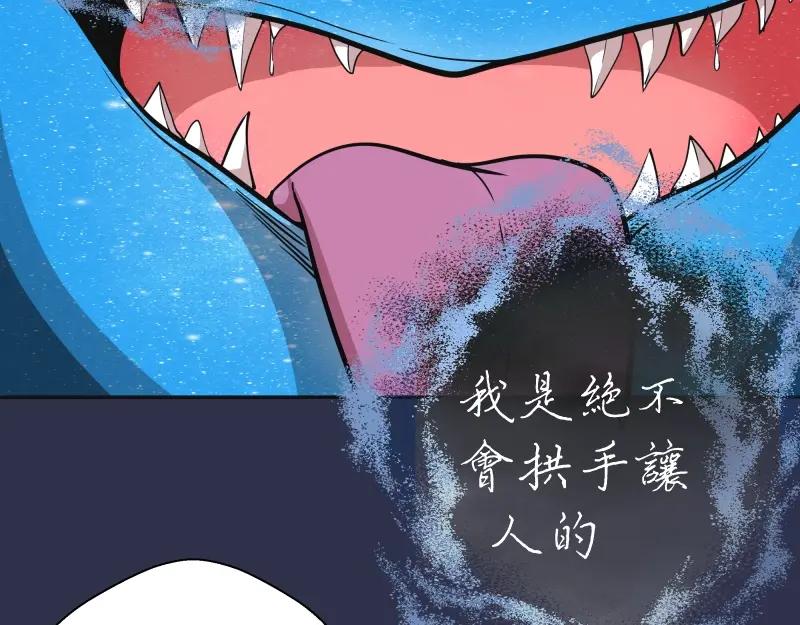 第68话尘埃落定我们回去吧！-高等灵魂-千亮（第7张）