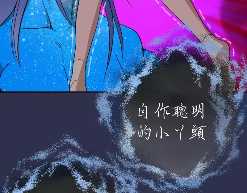 第68话尘埃落定我们回去吧！-高等灵魂-千亮（第20张）