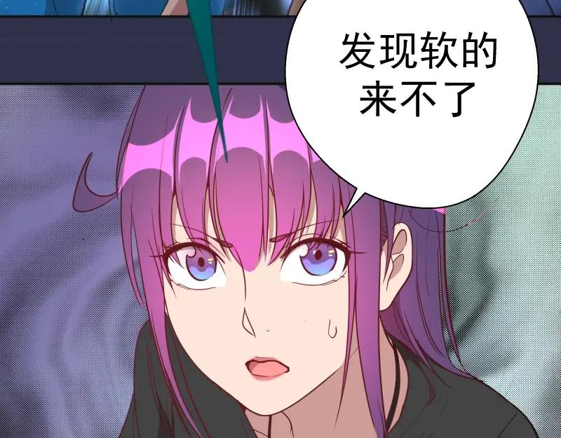 第68话尘埃落定我们回去吧！-高等灵魂-千亮（第3张）
