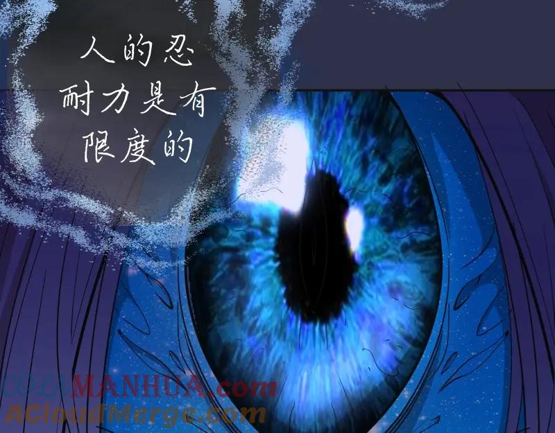 第68话尘埃落定我们回去吧！-高等灵魂-千亮（第21张）