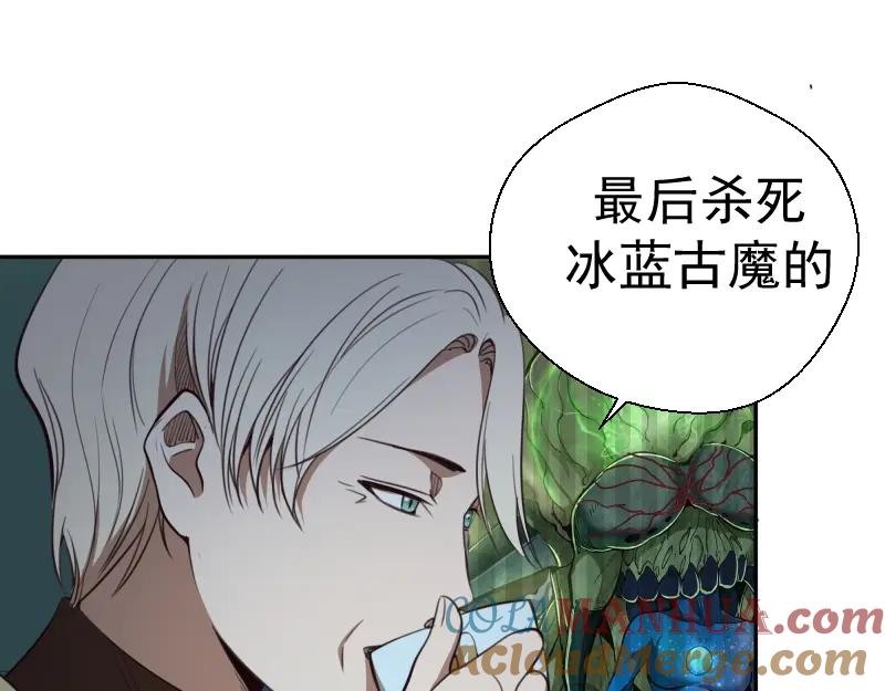 第69话爱的牺牲！-高等灵魂-千亮（第21张）