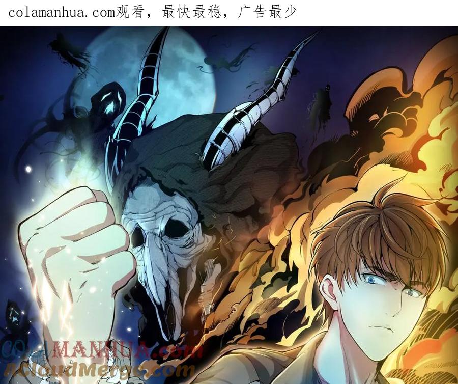 第70话受折磨的切子！-高等灵魂-千亮（第1张）