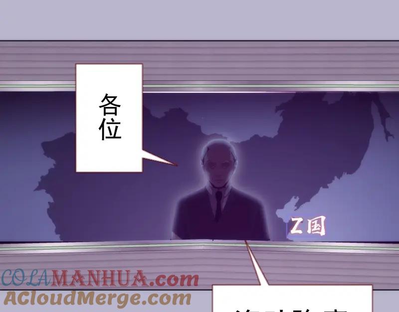 第70话受折磨的切子！-高等灵魂-千亮（第13张）